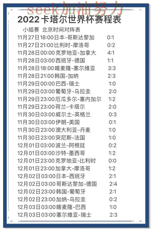 世界杯竞猜最新盘点实录：入口在哪真实情况曝光（全球总决赛）