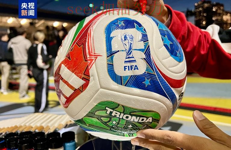 世界杯买球怎么选靠谱吗？实测对比结果来了（2026世界杯）